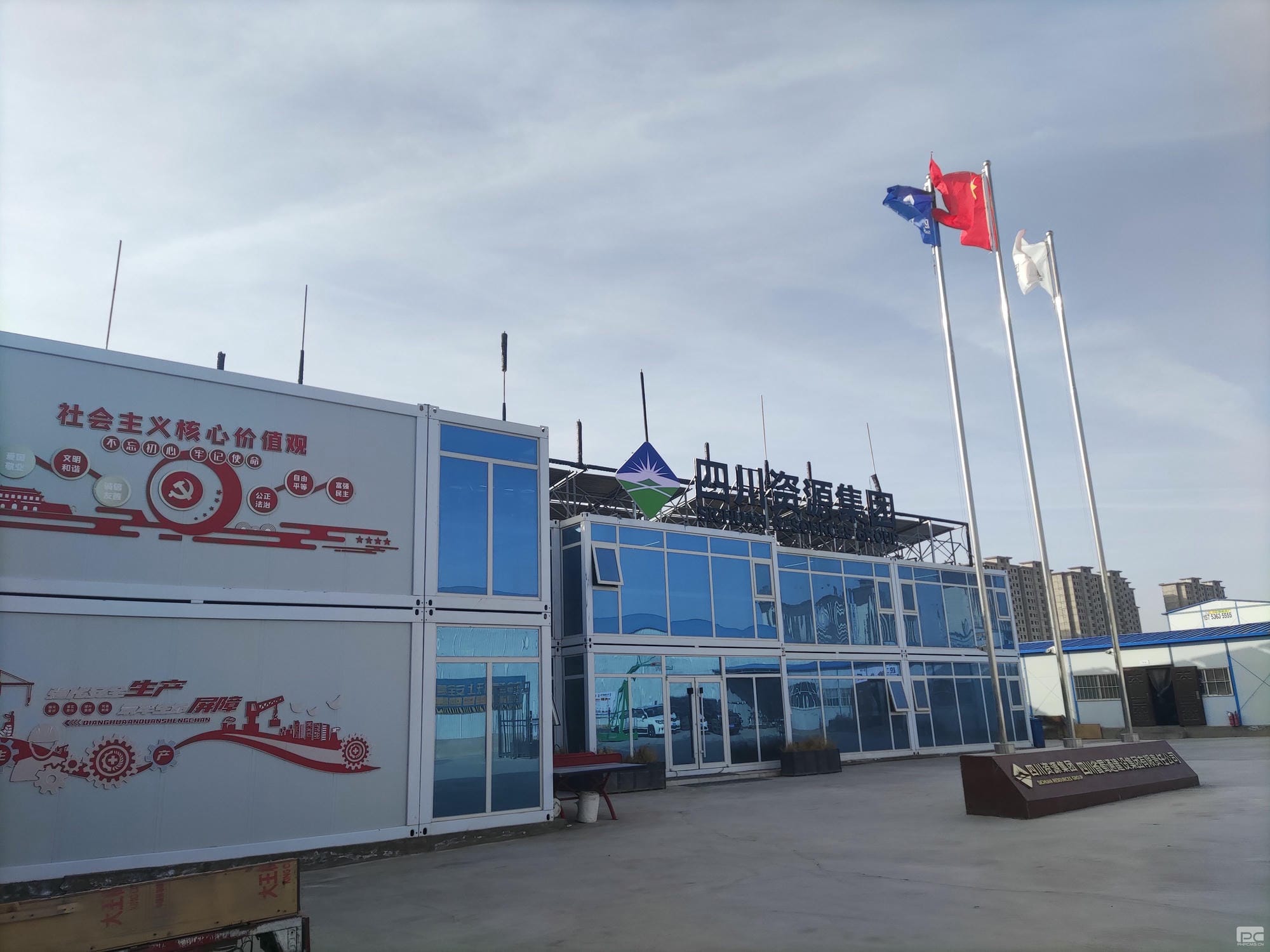 ��ͨ���輯�ż��������İ�����װ�޹�����ĿҰ����ҵ�Ļ����ı�׼���������Ч��