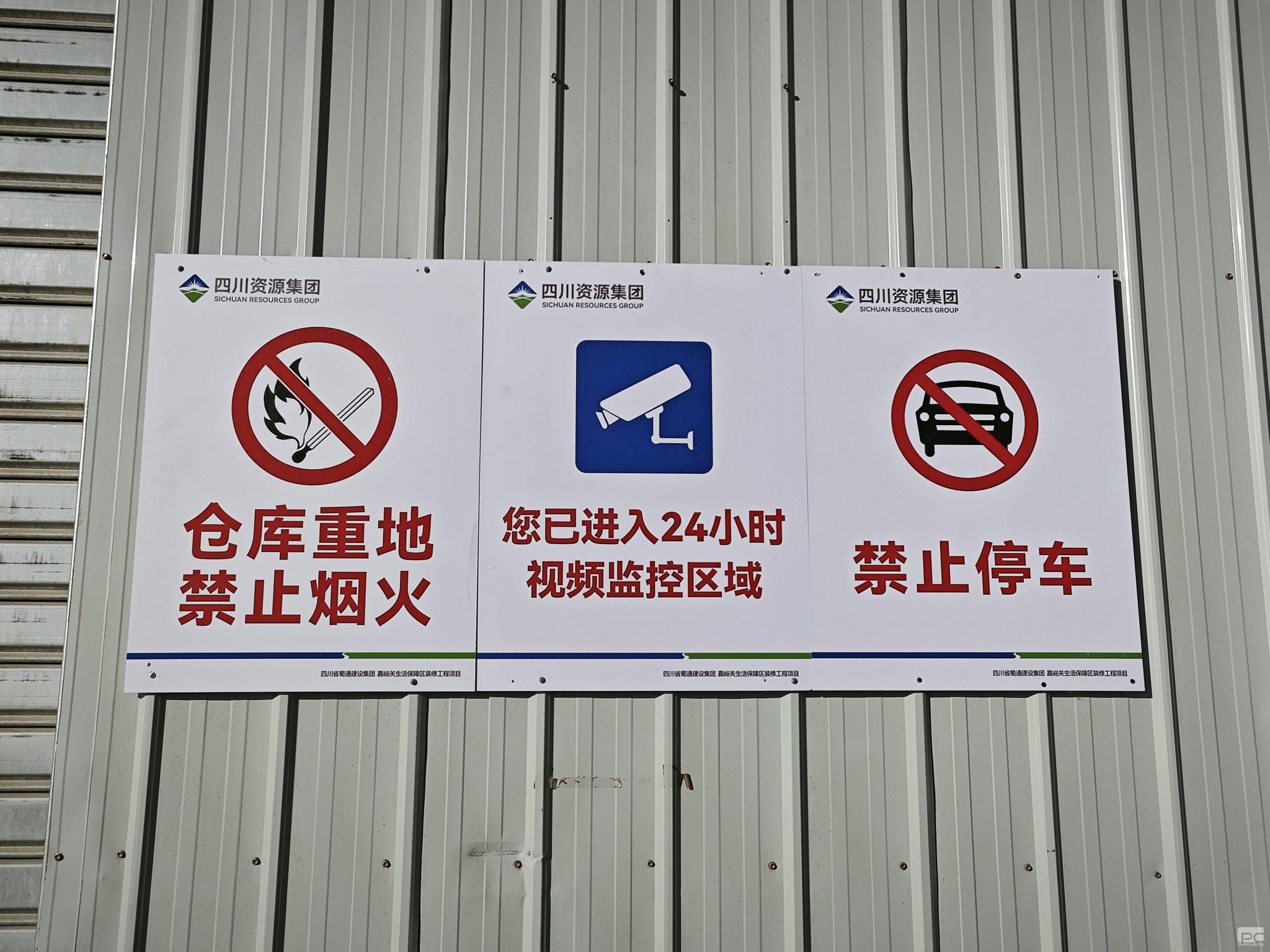 ���ҹ��ʡ�(�й���)���¹ٷ���վ