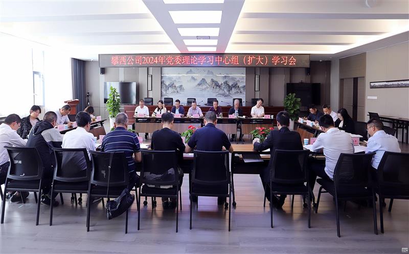 ������˾�ٿ���ί����ѧϰ�����飨����ѧϰ�ۻ�