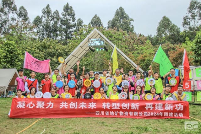 ���ľ�������δ����������ת�������ٽ��¹� ����2024�ؿ����ʴ���̤���˶�