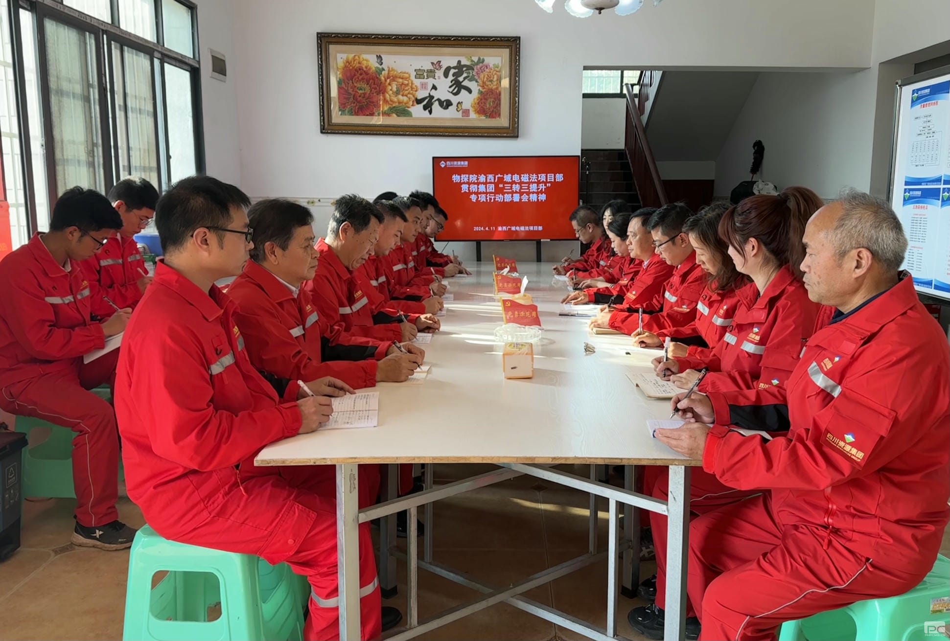 ��ת��������һ�� �ƽ��ص���Ŀ����