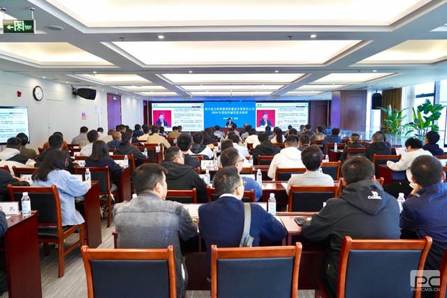 ���ž���2024��ȷ��ּ���������ѵ