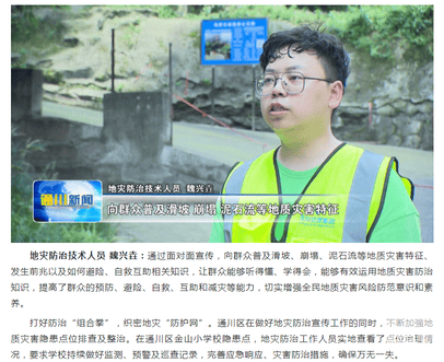 �����������ȭ��  ��������Э��������ͨ������Ȼ���ҹ��ʾ�  ֯��֯�ε������ѡ���������