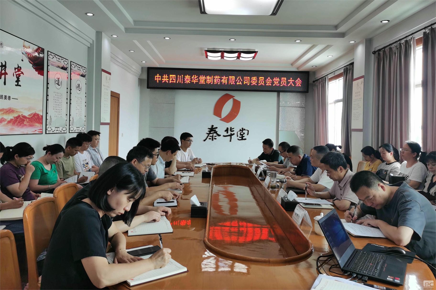 ̩������ҩ��ί�ٿ���Ա���