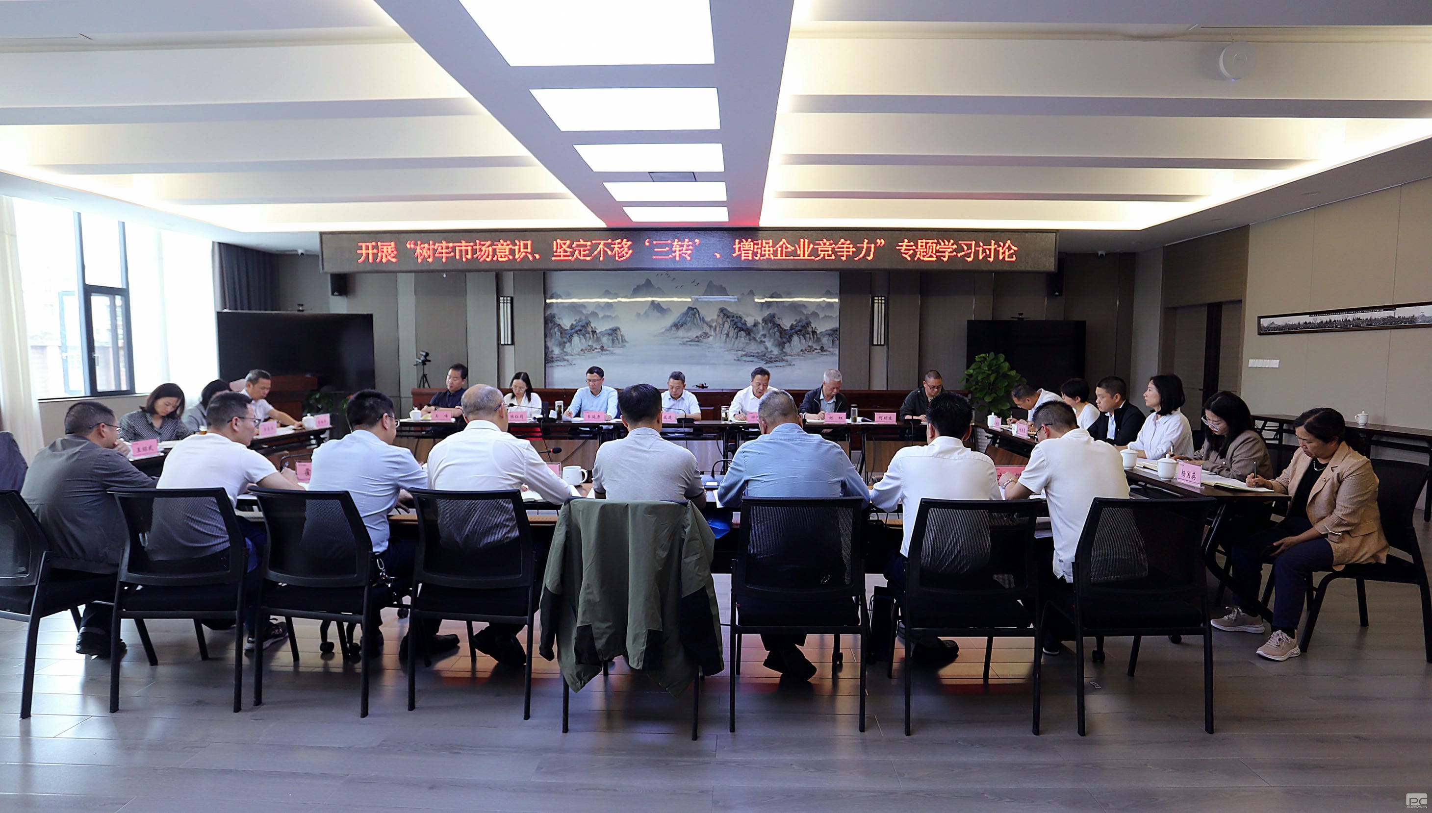 ������˾�ٿ������г���ʶ���ᶨ���� ����ת����ǿ��ҵ������ר��ѧϰ���л�