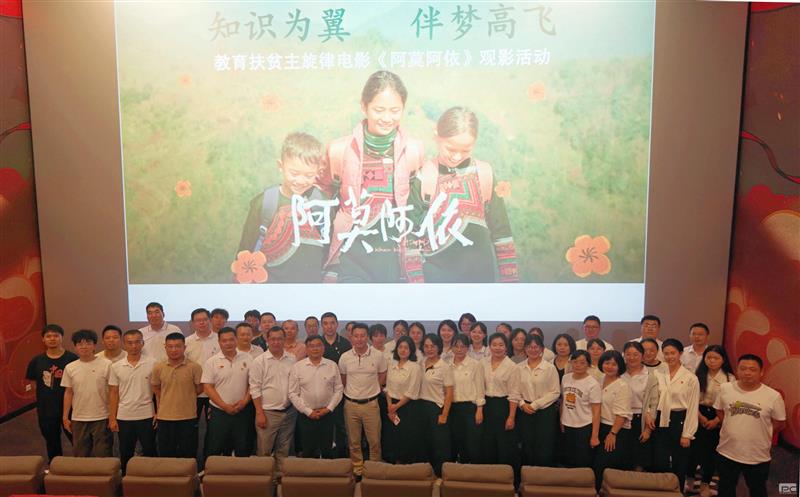 ������ƶ���ᾫ�������������۷ܽ�ǰ��ʵ�� ������湫˾��֯��Ӱ����Ī������