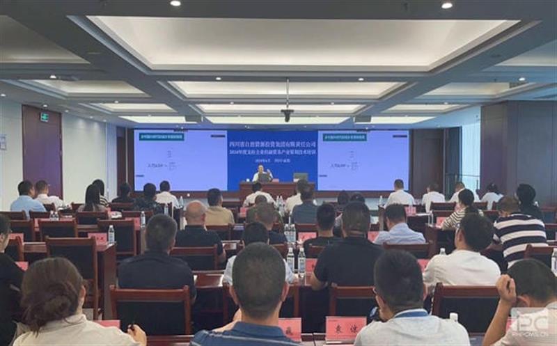 ���ž�����̬����Ͷ���ʲ߻����ʽ��걨ר����ѵ