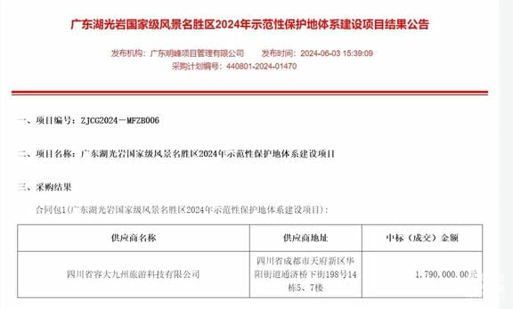 ���ҹ��ʡ�(�й���)���¹ٷ���վ