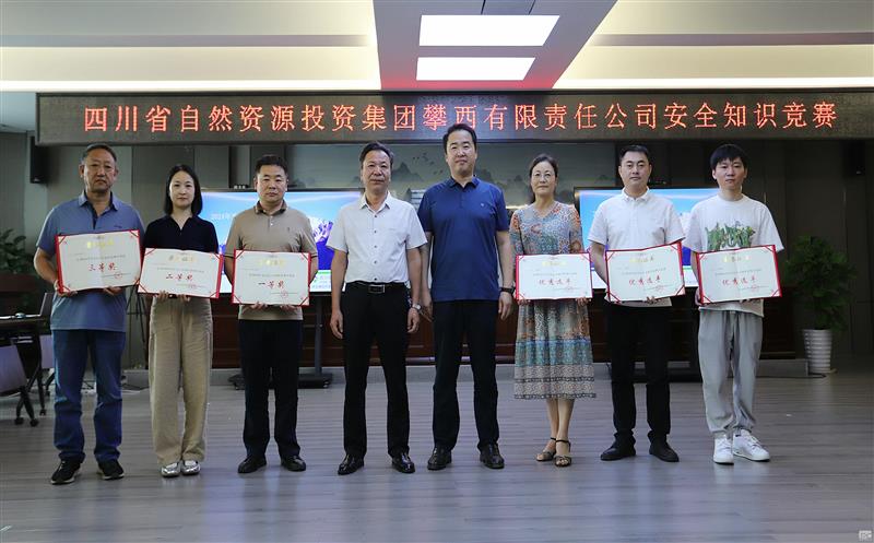 ������˾��չ�徲����֪ʶ�����˶�