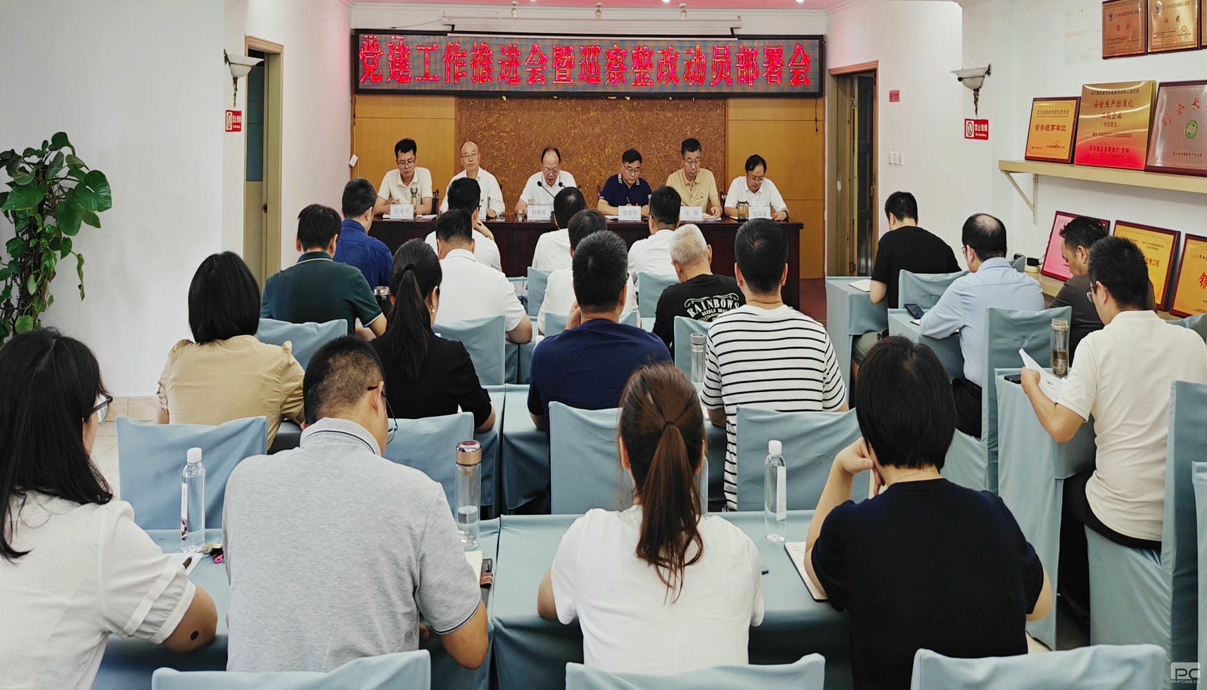 ��湫˾�ٿ�2024��ȵ��������ƽ�����Ѳ�����ķ������Ż�