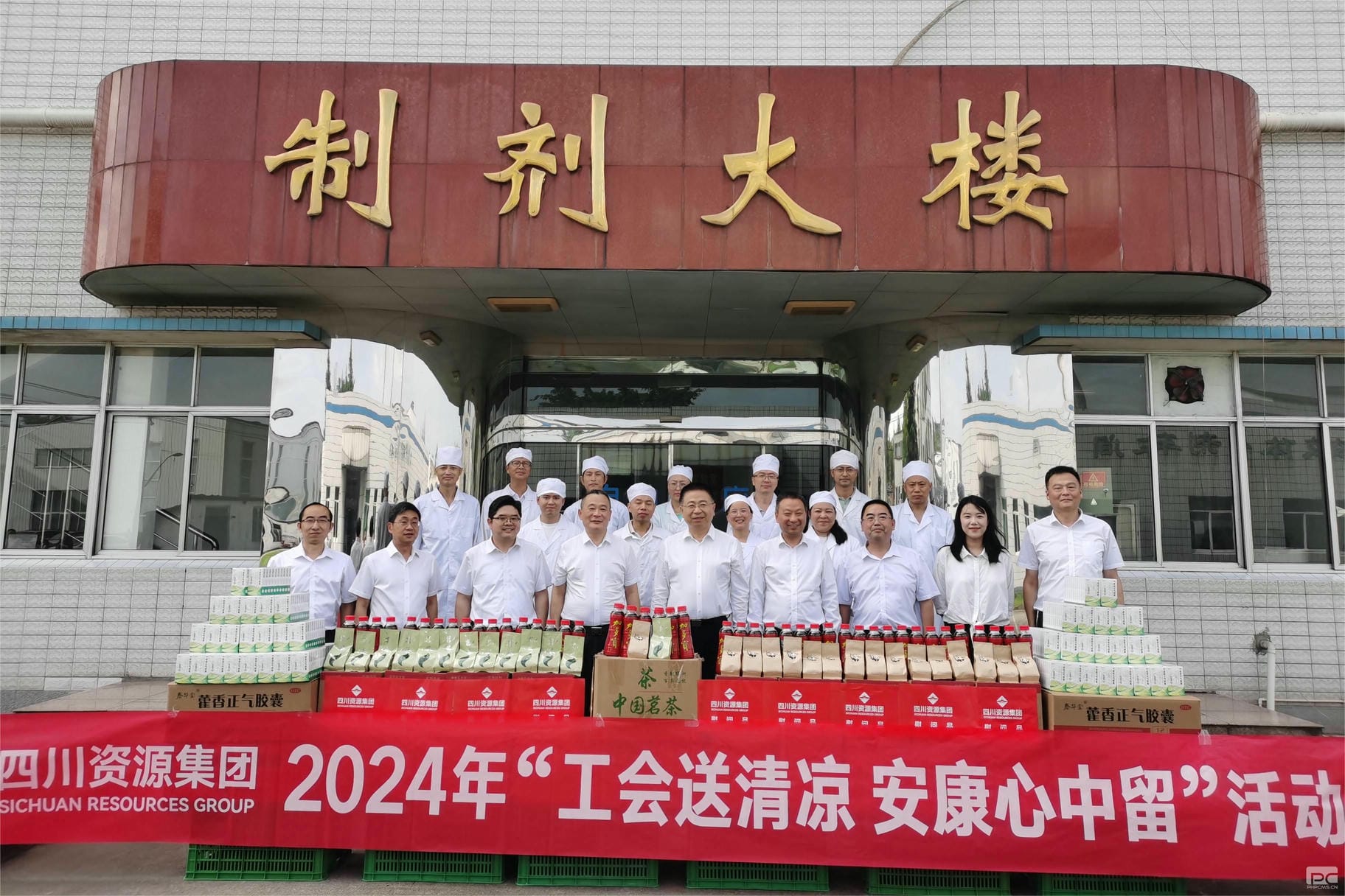 �����򵼵�̩������ҩ��չ�����ߡ����������˶�