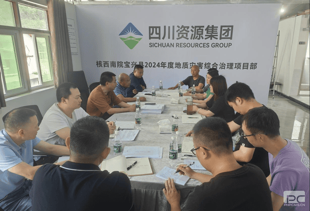 ������Ժ��������2024��ȵ��������ۺ�������Ŀ���в���չ�������˶�