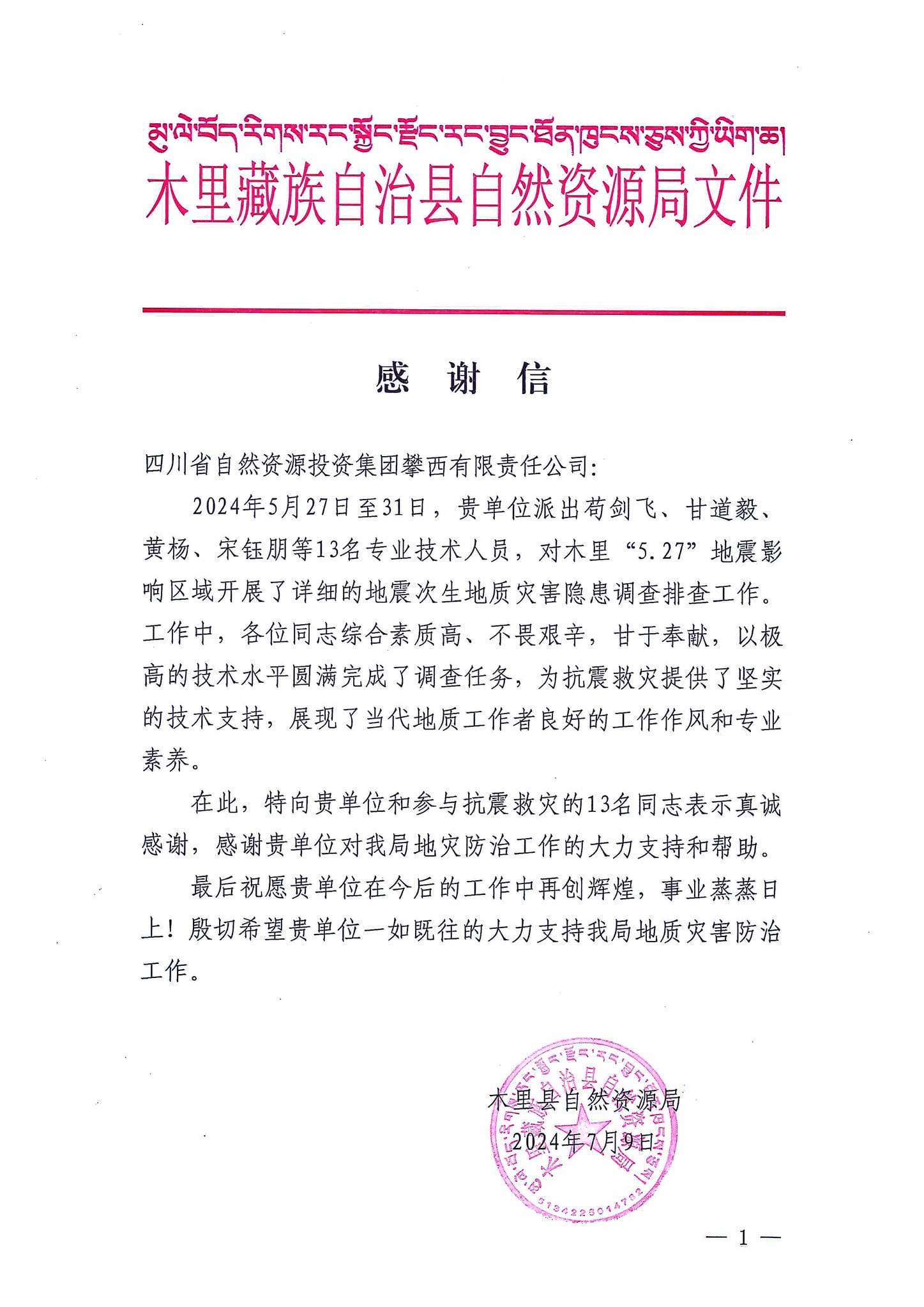 лл�ţ�ľ������Ȼ���ҹ��ʾ���������˾����лл��