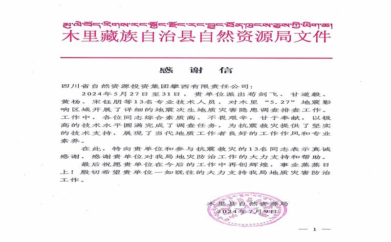 лл�ţ�ľ������Ȼ���ҹ��ʾ���������˾����лл��