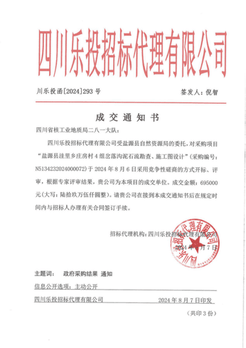 ���ҹ��ʡ�(�й���)���¹ٷ���վ