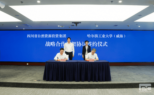 ��������ҵ��ѧ���������뼯��ǩ��ս���������Э��