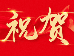 �ݴ�Ƽ���˾�ֳ������Ҽ����������Ƽ���������