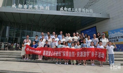 ���Ź��Ὺչ��̽����Ȼ�����ҹ�����ѧ�������˶�