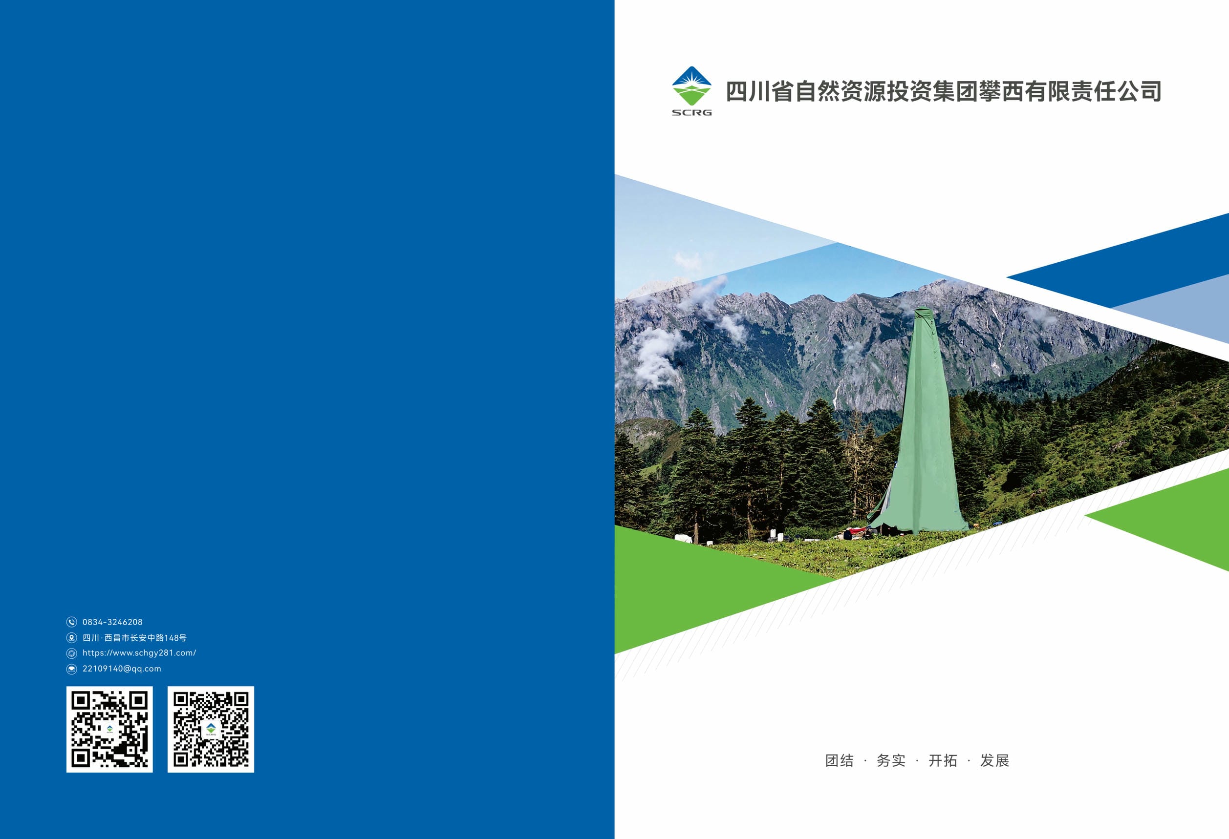 ���ҹ��ʡ�(�й���)���¹ٷ���վ