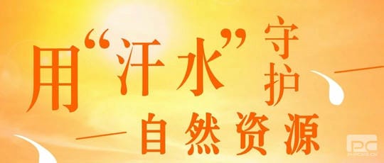 ֱ�桰������ ���ҹ������ң�һ��