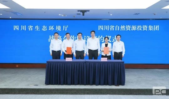 �Ĵ�ʡ��̬�������뼯��ǩ��ս������Э��