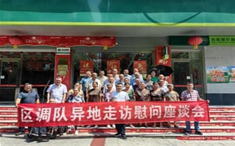 �����ӣ��ݴ��ţ���չ����������ְԱ�߷�ο���˶�