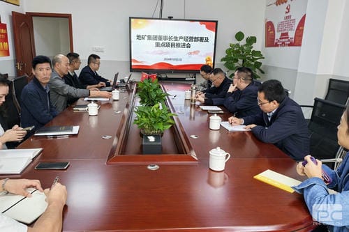 �ؿ����򵼴��ӵ��к͵ؿ�ҵ