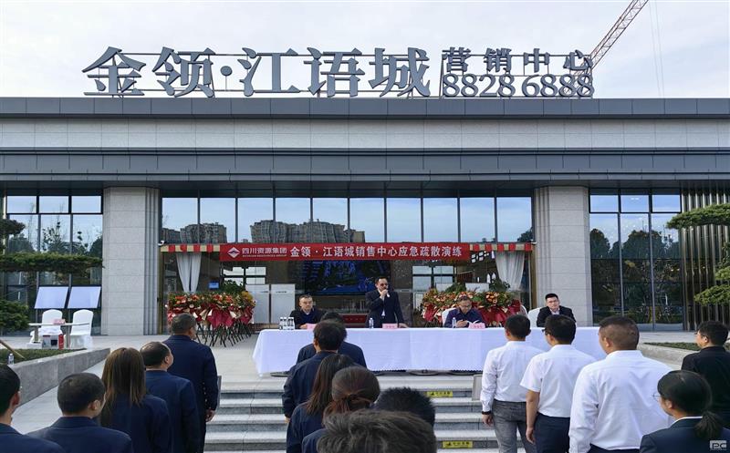 �����Ͻ��輯�ſ�չ2024���������徲��ѵ�߻�������Ӧ������