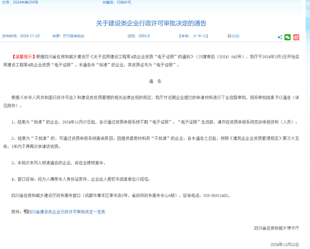 ���ҹ��ʡ�(�й���)���¹ٷ���վ