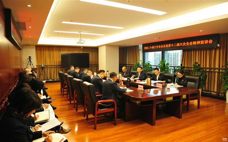 �����򵼸���˳��ҵ�������Ķ�ʮ������ȫ�ἰʡίʮ��������ȫ�ᾫ��