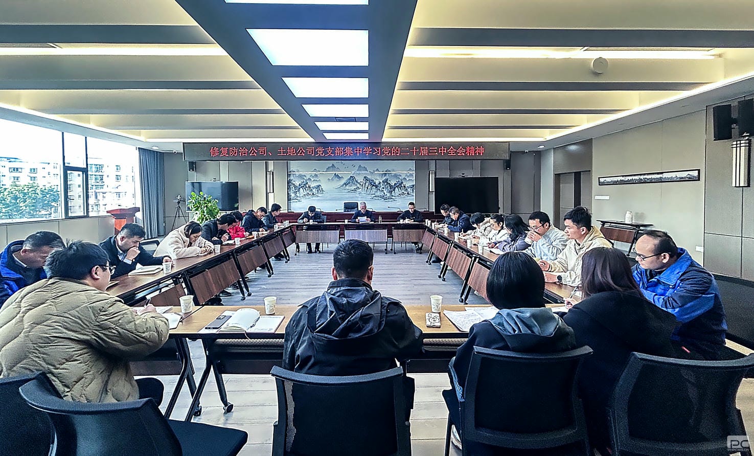 ������˾�²㵳��֯��չѧϰ���Ķ�ʮ������ȫ�ᾫ����ѧ�˶� 